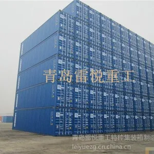供应全新钢集装箱，杂货集装箱生产定制
