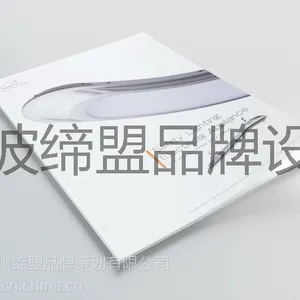 宁波缔盟品牌设计 LED照明产品样本设计，灯具画册设计