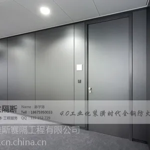 全钢防火高隔间 全钢防火高隔断 全钢防火高隔墙 防火隔断新标准 18675950033