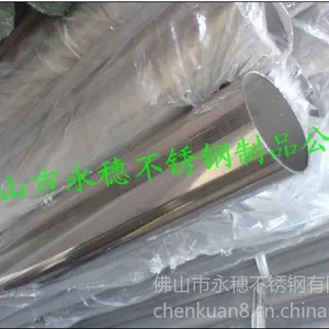 供应201楼梯扶手_304不锈钢豪华门拉手