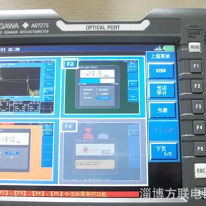 横河7275光时域反射仪 光缆光纤测试仪