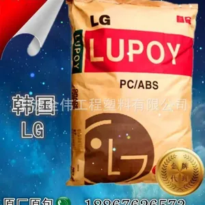 韩国LG PC/ABS SG5009F 耐刮擦性 合金塑料