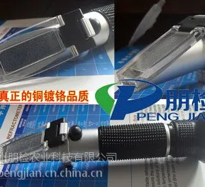 ����ˮ���������ⶨ�ֳ�ʽ�Ƕȼ�