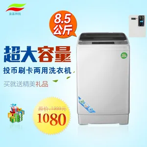 XQB85-878***Ͷ��ϴ�»� ������ˢ��ϴ�»� ����ϴ���� ����Ͷ��ϴ�»�
