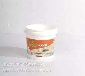 荧光防伪热转印膜塑料桶