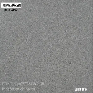 地环品牌火山石,黑洞石,安山石,黑玄武石
