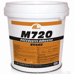 M720塑料地板胶