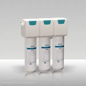 供应博世康雅致型净水器 DIY组合 型号 BS-U10 有盖