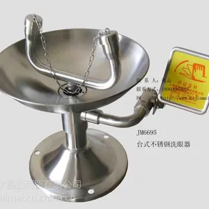 不锈钢台式洗眼器JM6305威海洗眼器 烟台洗眼器
