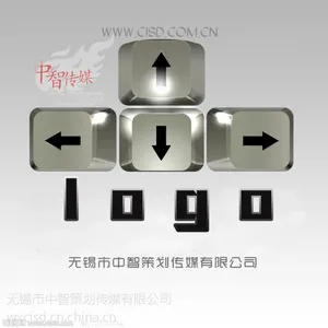 无锡中智传媒供应企业品牌标志创意logo标准字体设计平面策划形象定位