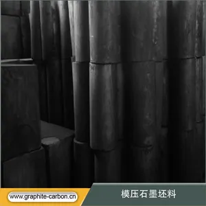 供应高纯度石墨材料 模压石墨材料 耐高温 耐腐蚀 自润滑 导电性能好