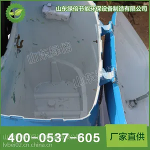 LB-BJ-C703电动快速保洁车 老年车