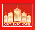 2017第十五届中国（郑州）欧亚国际酒店用品博览会