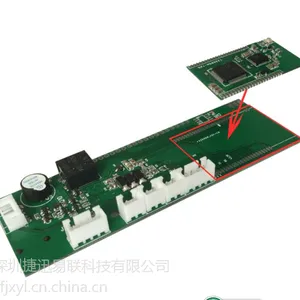 远距离5KM扩频低功耗水气表无线抄表专用模块YL-801UG