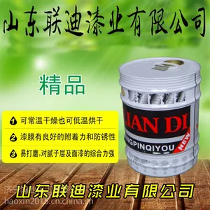 联迪供应河南丙烯酸快干漆