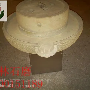现林石磨-供应商用电动石磨豆浆机-诚信可靠绿色砂岩打造