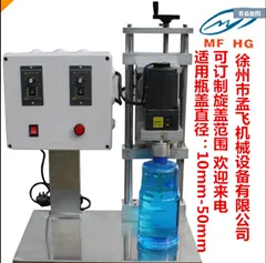 供应厂家直销:供应搓盖机 徐州搓盖机 自动搓盖机 全自动搓盖机