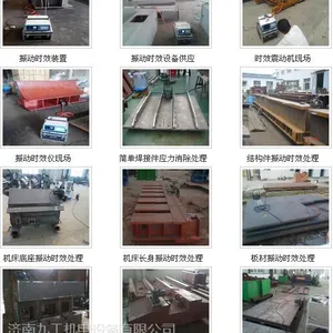 镇江震动时效处理 镇江去应力时效仪 镇江高频振动时效机