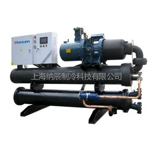 供应水冷螺杆冷水机,冷水机,制冷机组,螺杆冷水机