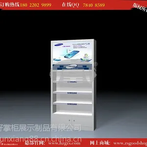 ��Ӧ�ֻ������̨/�¿������̨/���������