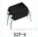 供应直插光电耦合器PC817