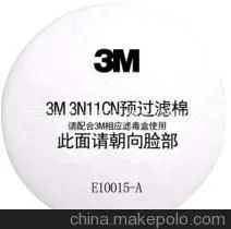 供应3N11CN预过滤棉