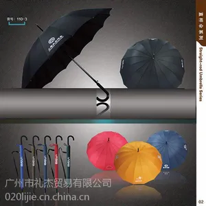 供应直骨伞 广告雨伞定制 印LOGO雨伞 促销礼品 礼杰礼品 LJLY-X110-3