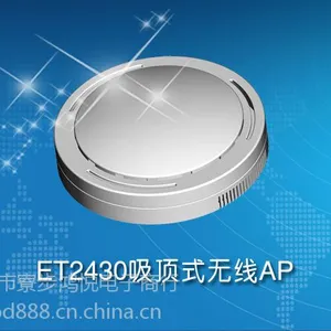 无线AP-厂家直销酒店无线AP-大功率无线AP