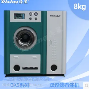 大型工业洗衣机价格-大型工业洗衣机多少钱