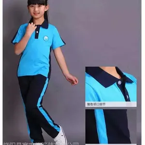 拉萨校服定制厂家,林芝校服加工厂
