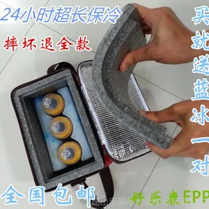 背奶包蓄奶包母乳保鲜EPP保温包冷藏包冰包4L全国包邮