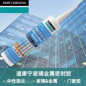 道康宁Double-N玻璃与金属密封胶 半透明门窗专用密封胶 黑白灰色