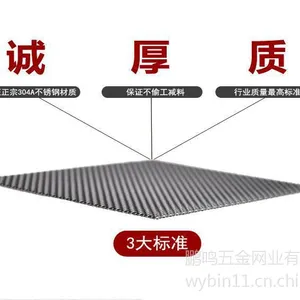 金刚网防盗窗纱@金刚网窗纱厂家 鹏鸣