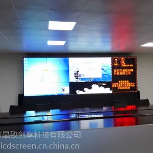 46寸三星液晶拼接屏 安全调度中心指挥拼接大屏幕 LED显示屏