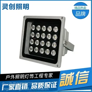 江西赣州Led投光灯新款式 质量稳定深受海内外喜爱-灵创照明