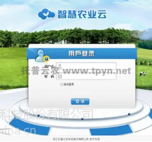 远程拍照式孢子捕捉仪