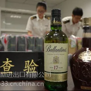 亚美尼亚红酒进口报关公司|代理亚美尼亚红酒清关