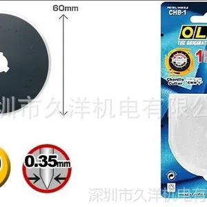 ������WAB-45�ձ�OLFA������WAB-45��������Ƭ������Ӧ