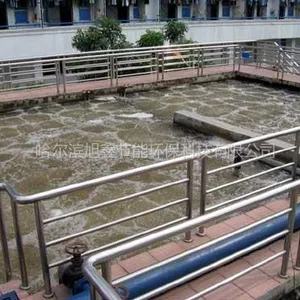 供应供应哈尔滨城市生活污水、工业污水处理系统