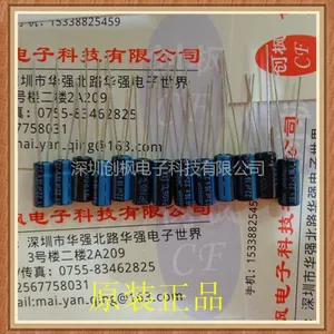供应Jamicon 台湾凯美 TKR220M1CD11M 直插铝电解电容16V22UF