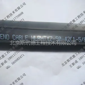 供应1-58辐射性泄漏电缆