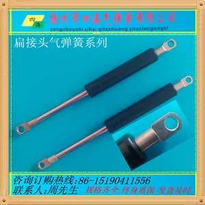 大量销售扁接头气弹簧 液压杆(长期合作更优惠)