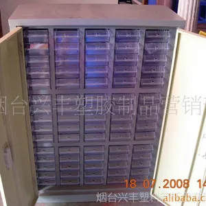 供应嘉祥泗水曲阜邹城AS-515D带门零件整理柜