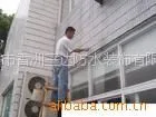 供应珠海住宿楼天面防水外墙防水窗台防水补漏工程施工