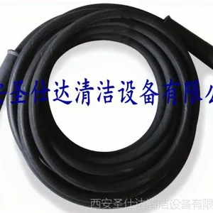 德国凯驰高压清洗机高压软管