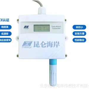 昆仑海岸温湿度变送器JWSK-6ACW多少钱一台批发