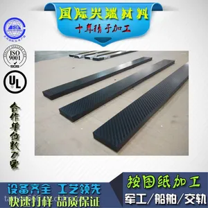 无锡锦元供应厚碳纤维板 根据客户的图纸定制 质量好