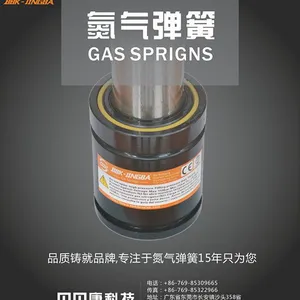 五金模具专用氮气弹簧同等替换HYSON/QUIRI贝贝康-劲霸牌BKJ7.5-80-210