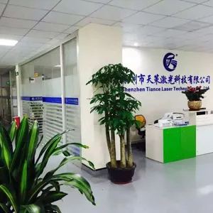 深圳市天策激光科技有限公司