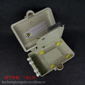 FTTH光纤分纤箱 12芯24芯48芯光纤分纤箱配线箱